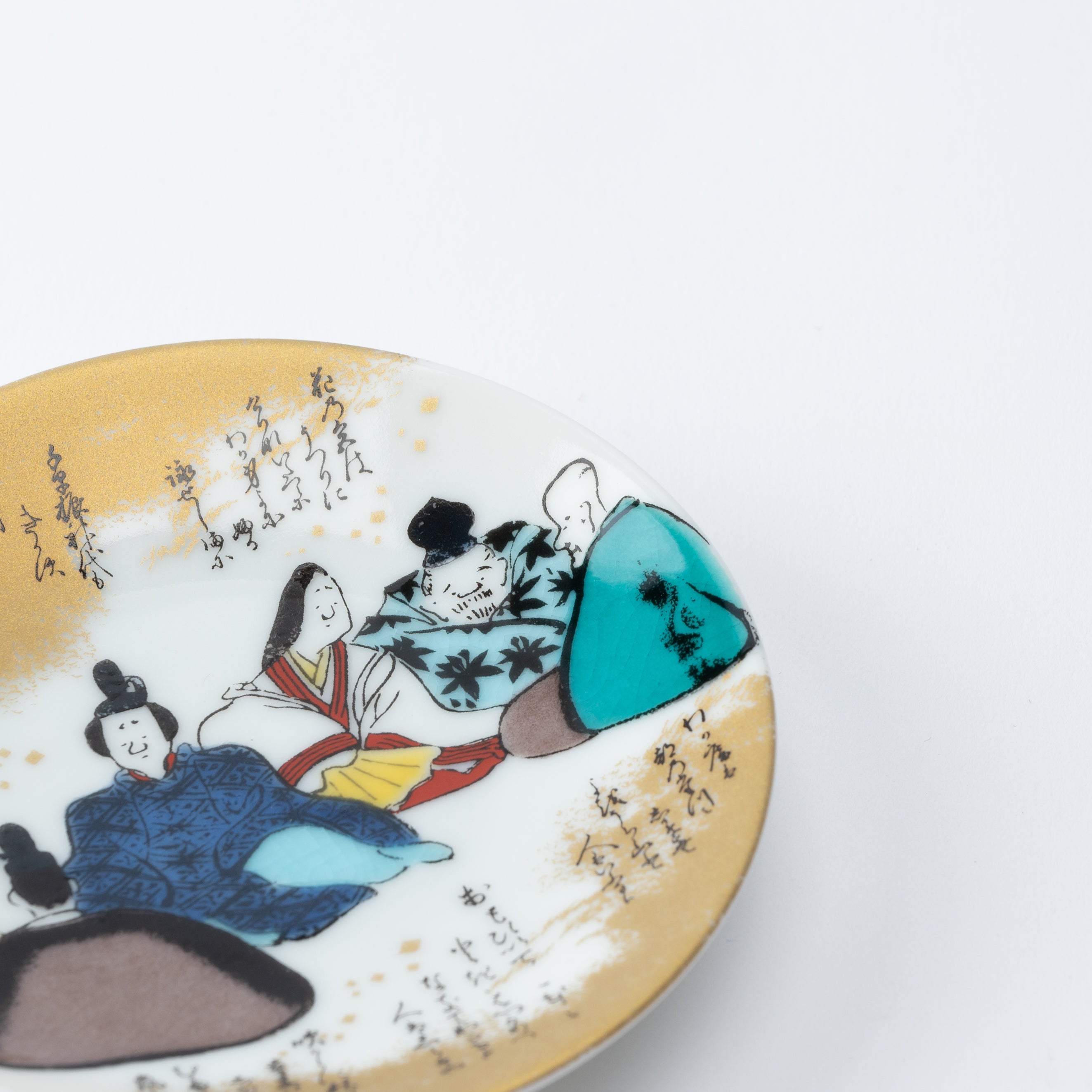 Auspicious Art Sauce Plate