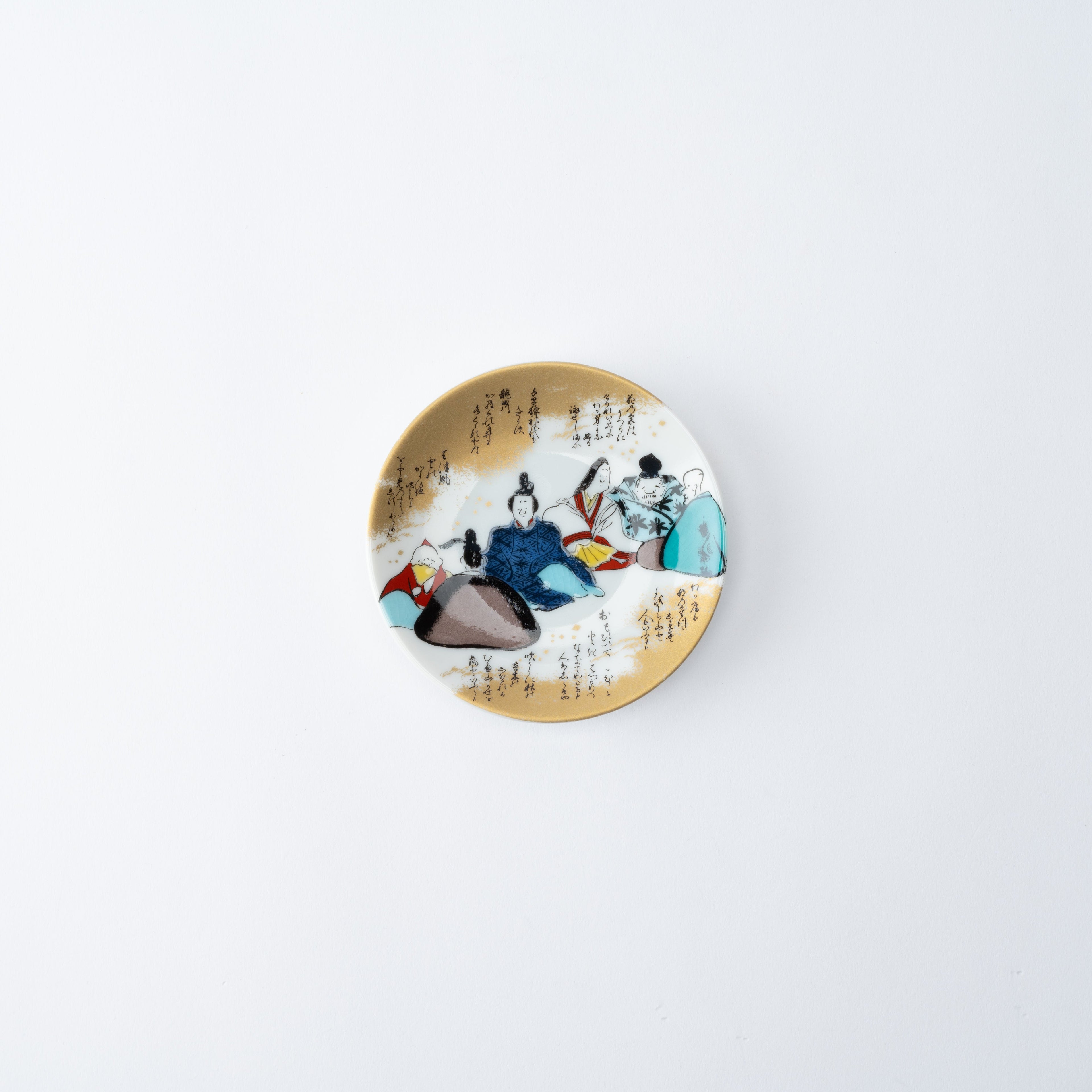 Auspicious Art Sauce Plate