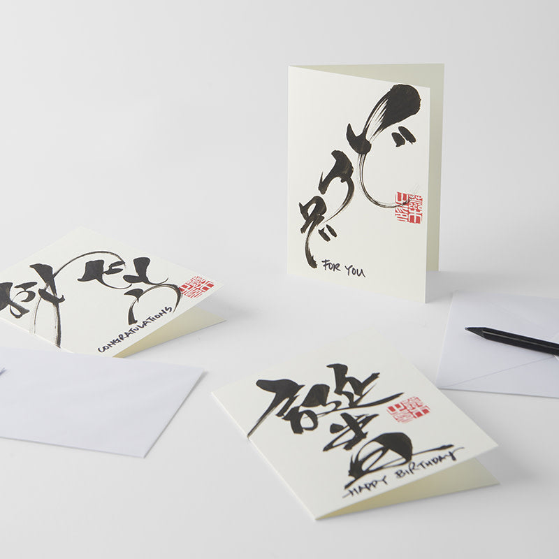 Card Handmade Congratulations Calligraphy