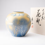 Gold Leaf and Trees Flower Vase