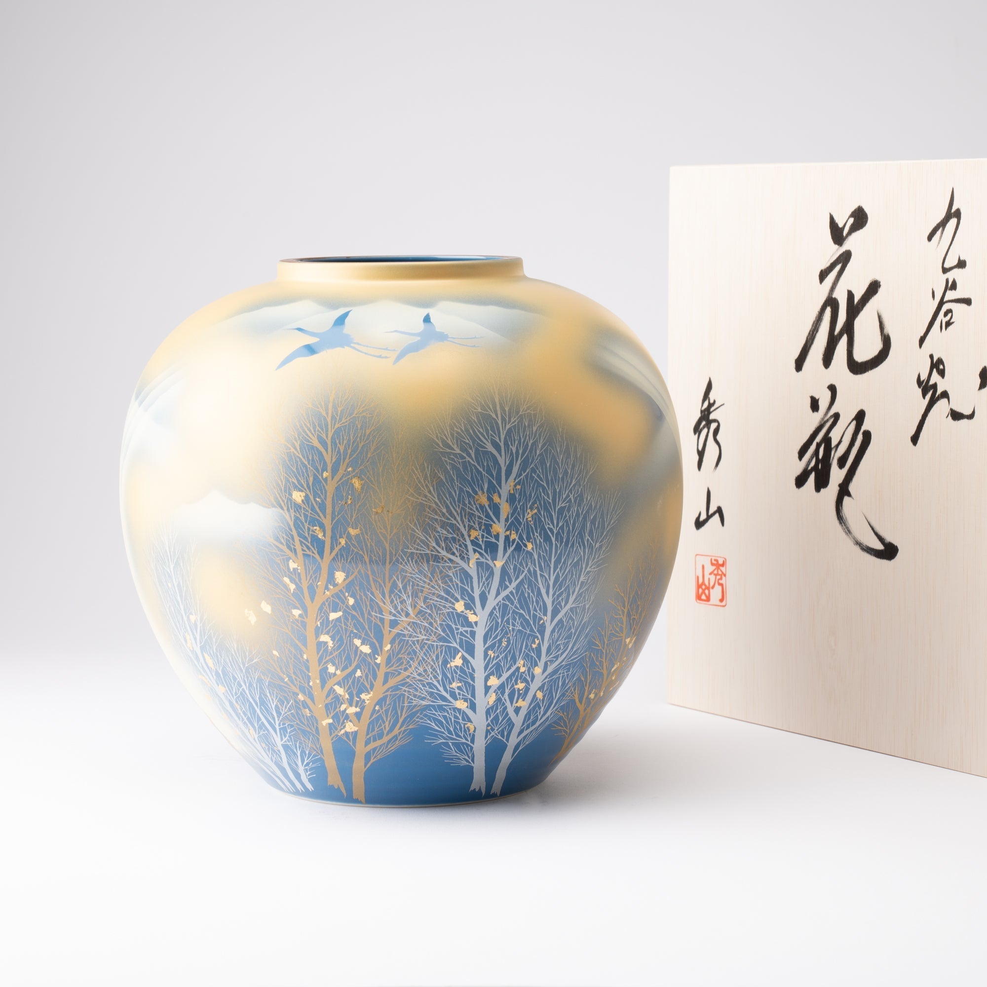 Gold Leaf and Trees Flower Vase