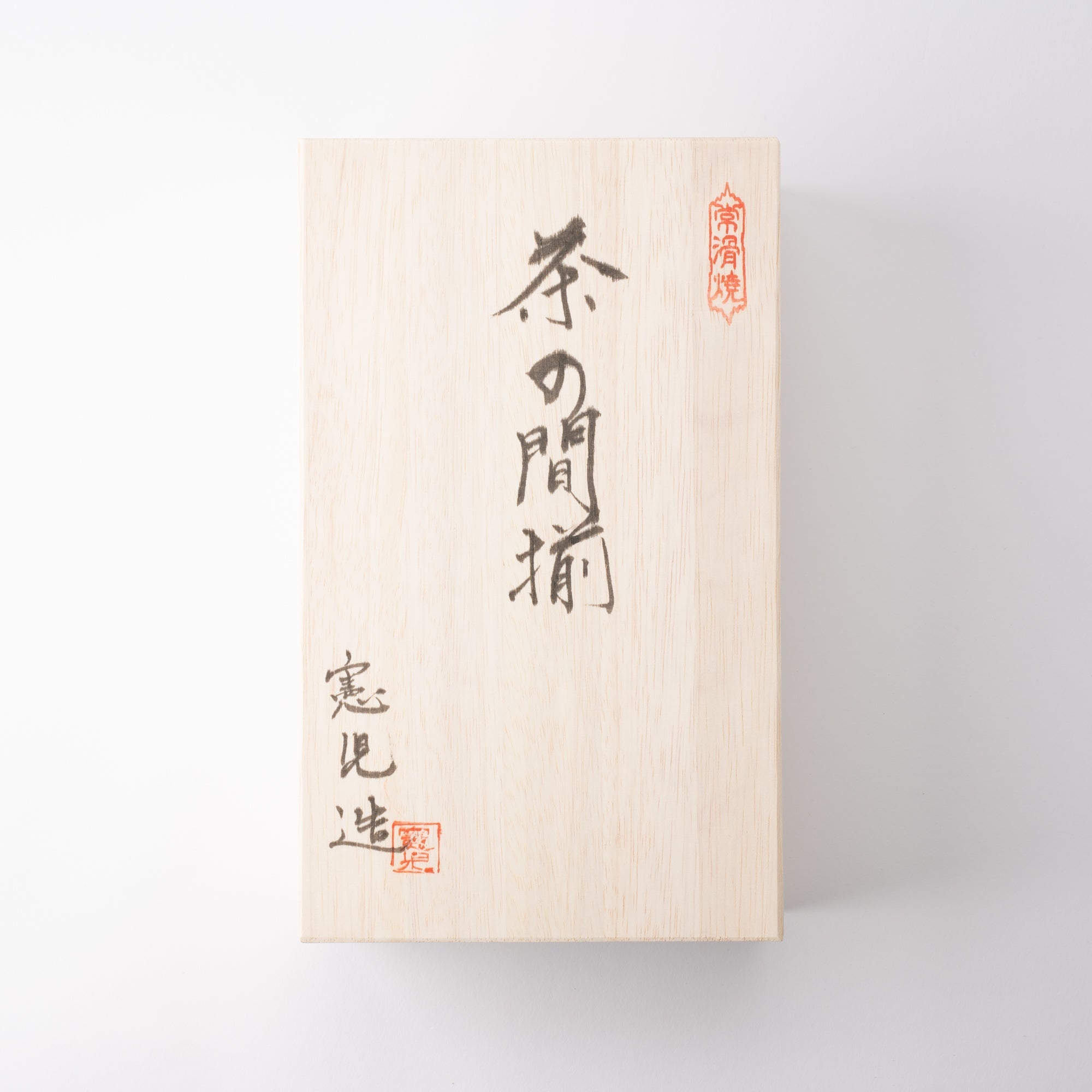 Marble Pattern Japanese Tea Set