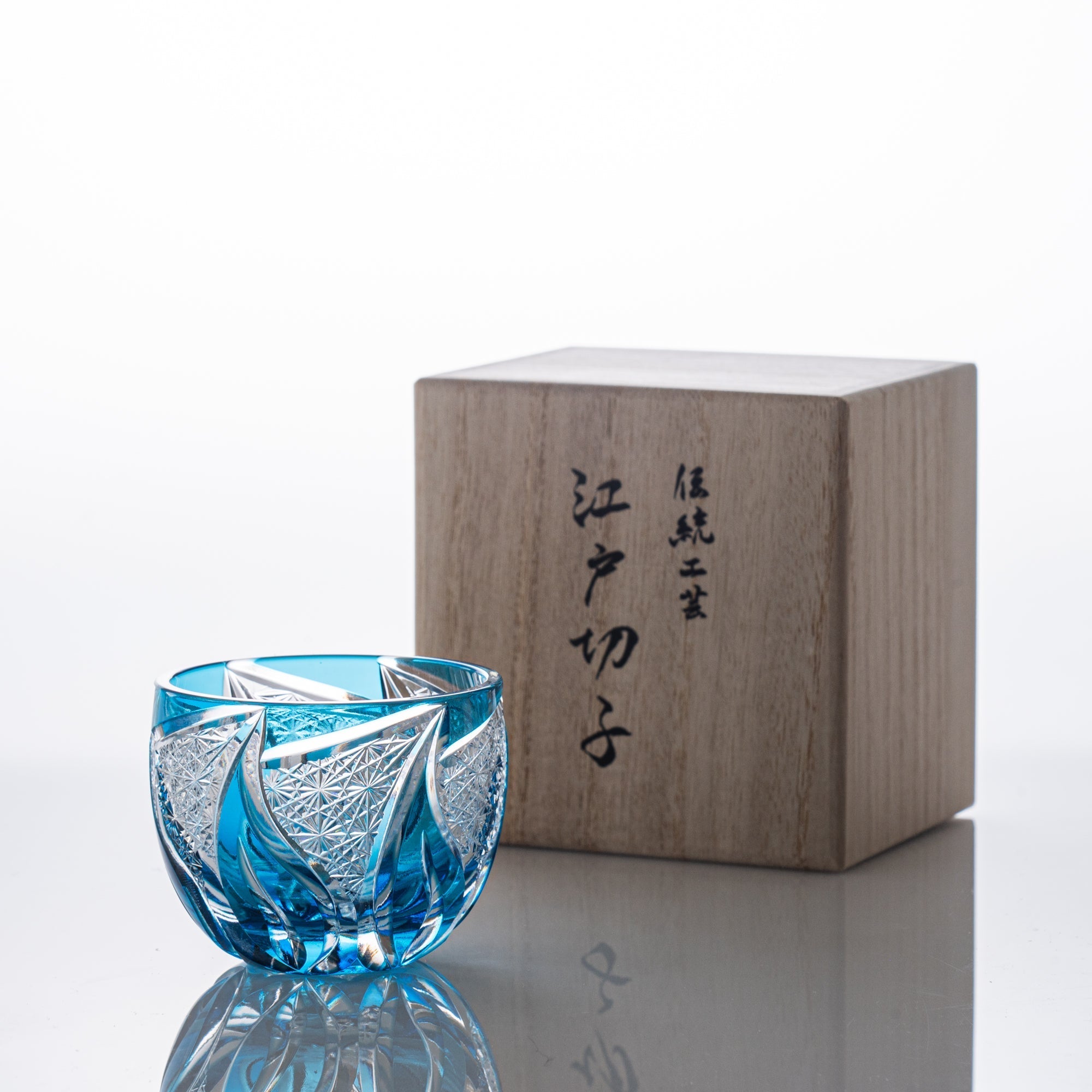 Blue Flame Guinomi Sake Cup