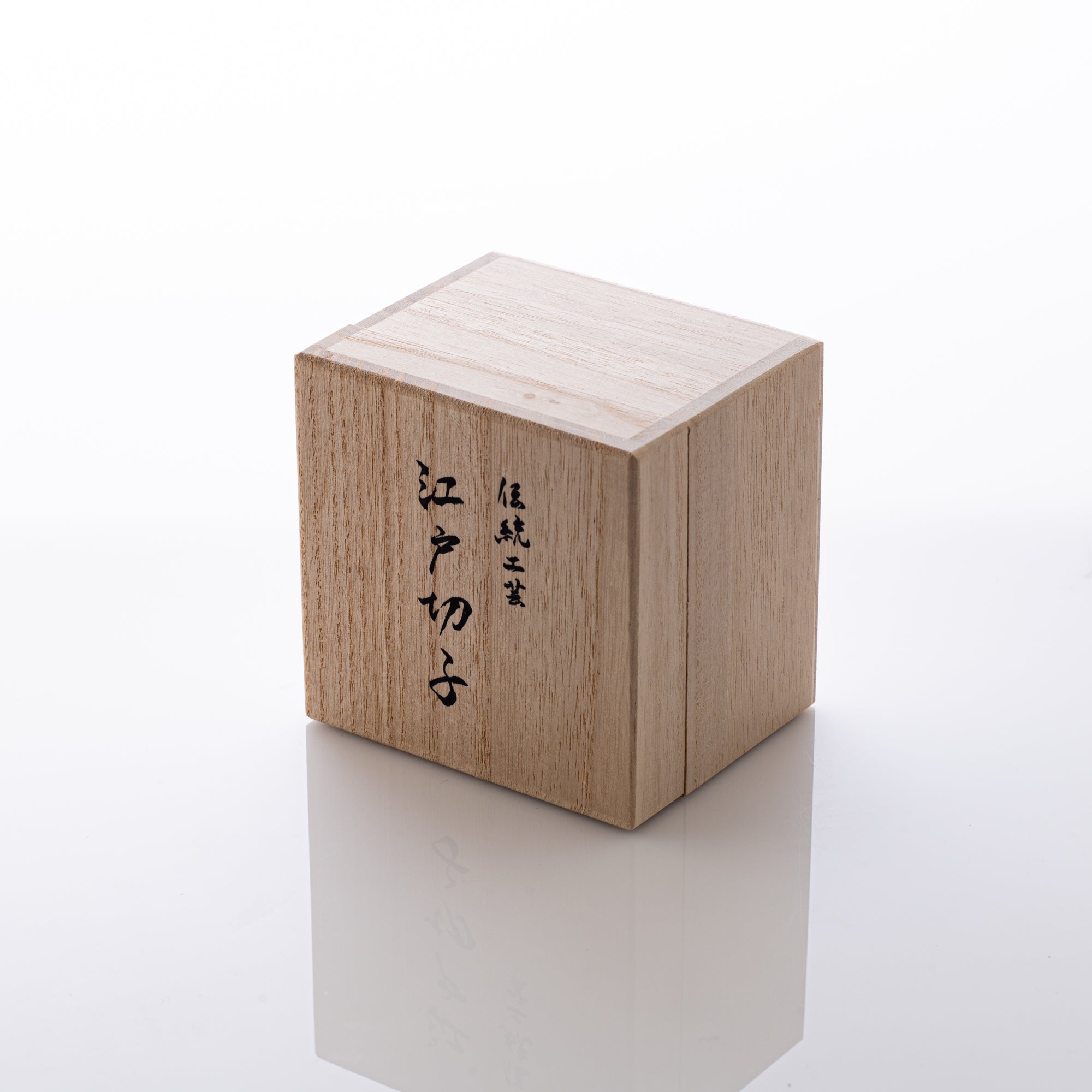 Blue Flame Guinomi Sake Cup