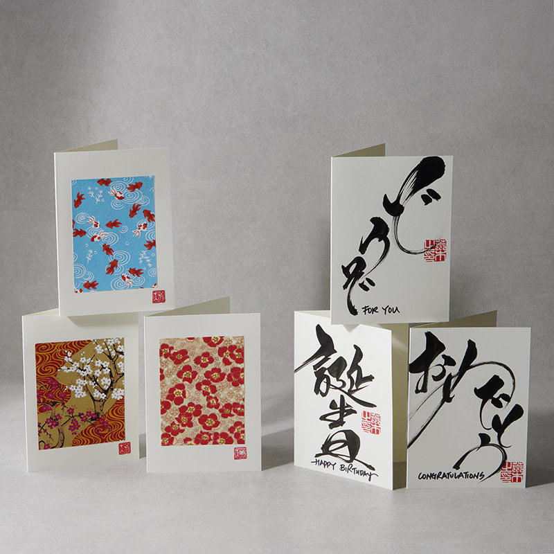 Card Chiyogami Blossom & Gold Handmade Greeting
