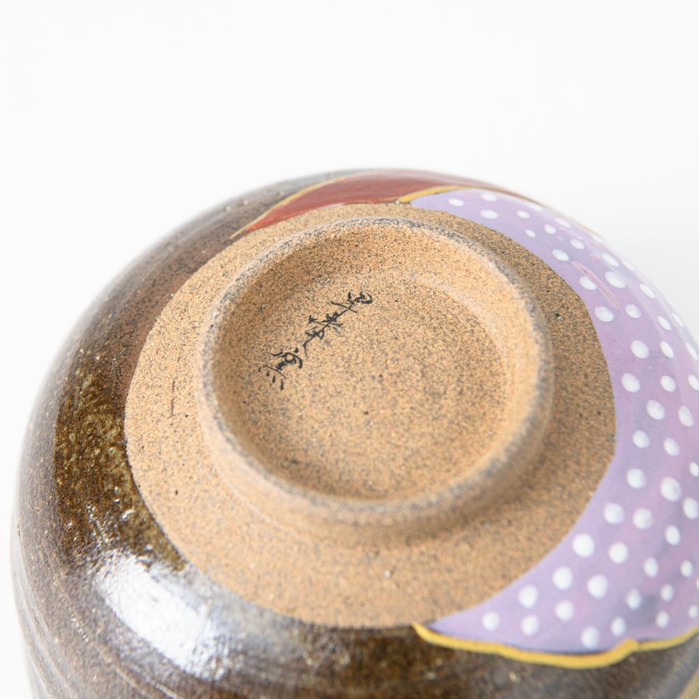 Sakura and Mt.Fuji Matcha Bowl